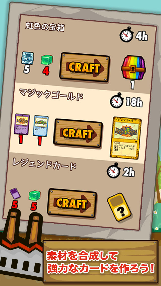 ディグディグのスクリーンショット_5