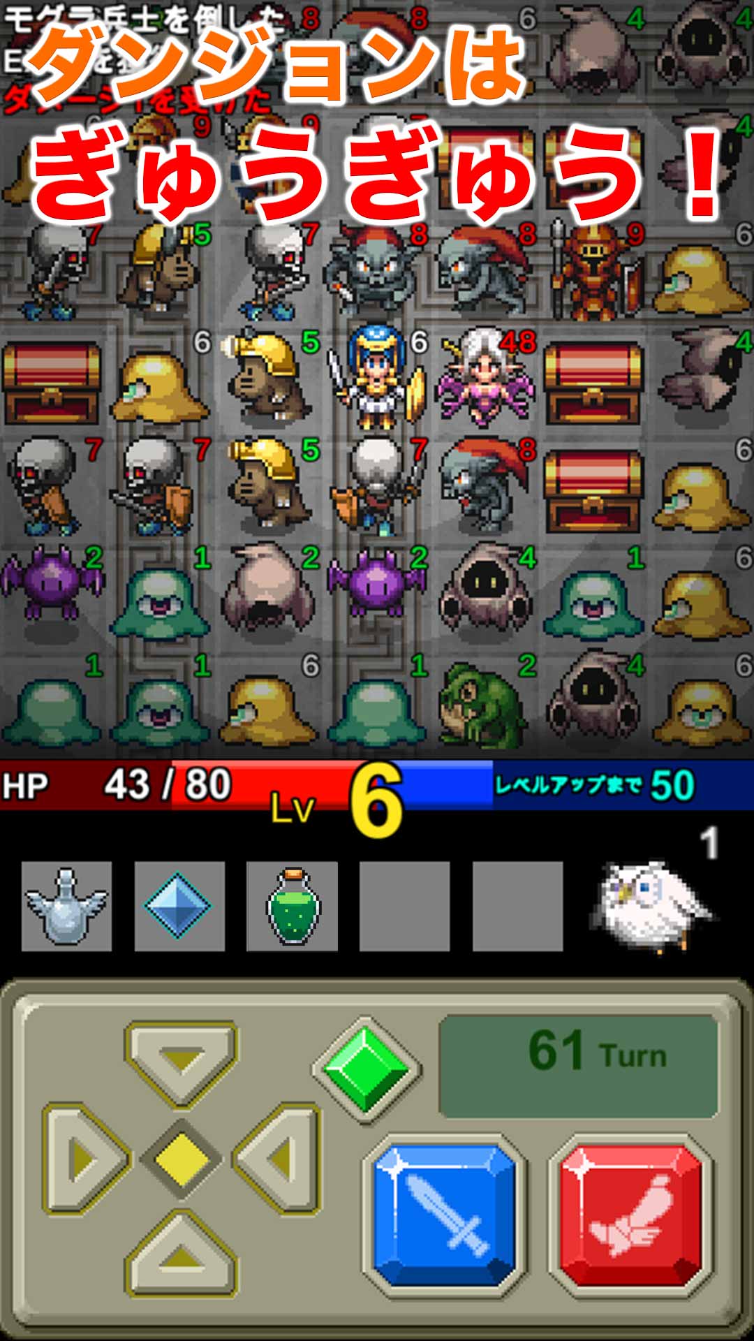 ケリバト！のスクリーンショット_2