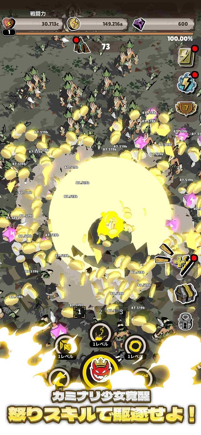 カミナリ少女の冒険：放置系アクションRPGのスクリーンショット_5