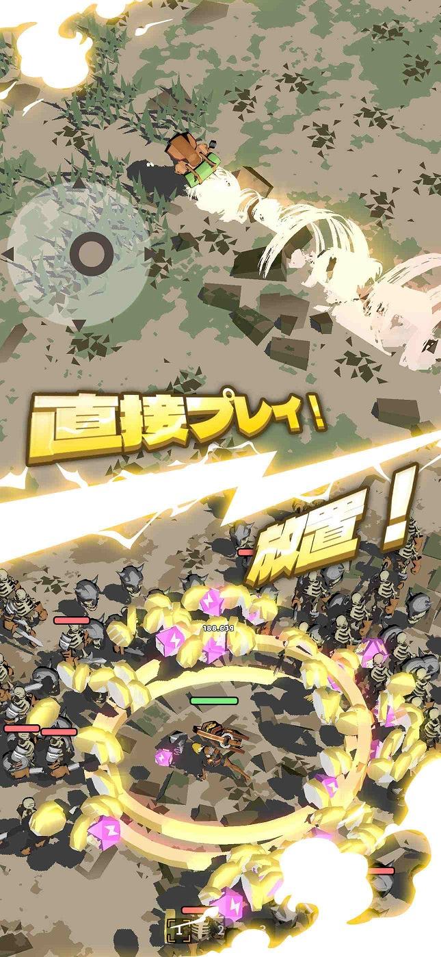 カミナリ少女の冒険：放置系アクションRPGのスクリーンショット_3