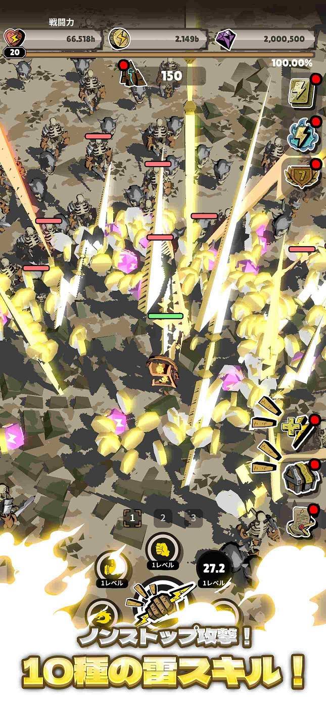 カミナリ少女の冒険：放置系アクションRPGのスクリーンショット_4