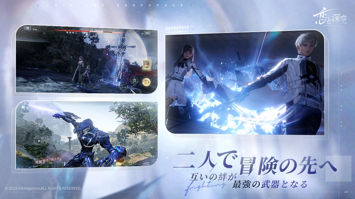 恋と深空のスクリーンショット_5