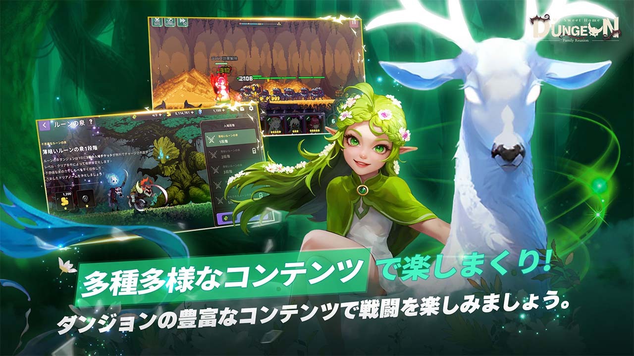 マイホームダンジョン：ディフェンスRPGのスクリーンショット_3