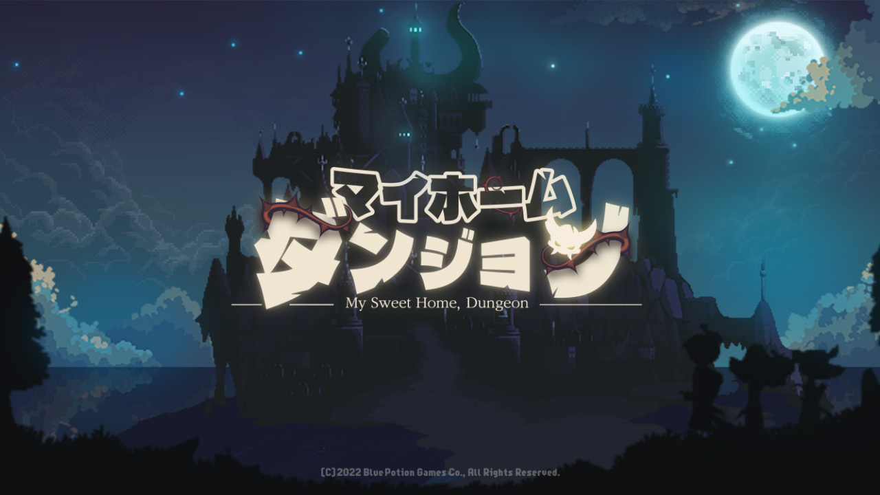 マイホームダンジョン：ディフェンスRPGのスクリーンショット_5