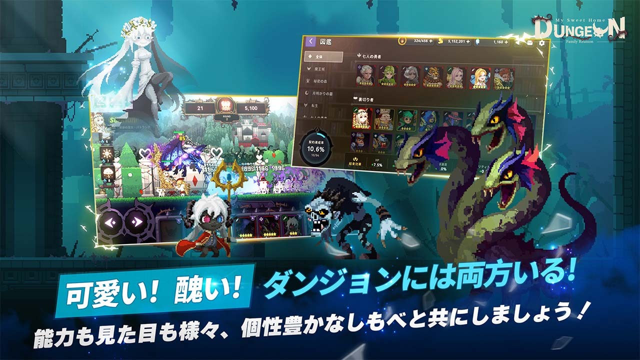 マイホームダンジョン：ディフェンスRPGのスクリーンショット_4