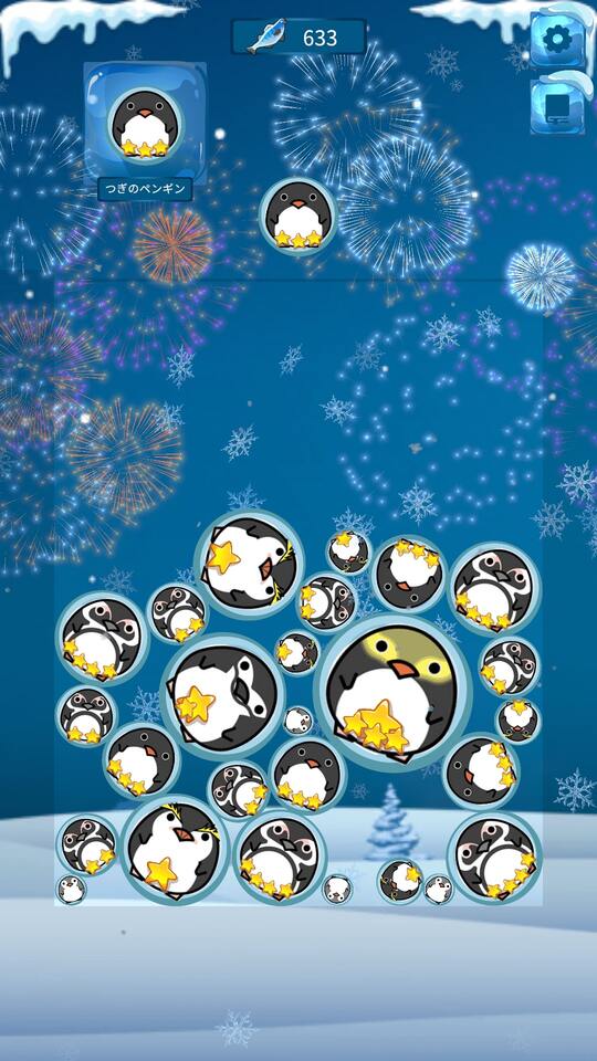 ペンギンリゾート ~スイカゲームライク~のスクリーンショット_1