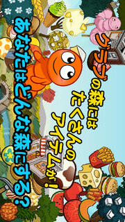 はらぺこグラブ　～無料育成RPG～のスクリーンショット_5