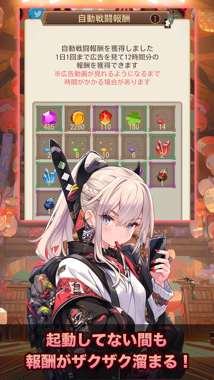 瞬撃バトルRPG　東京戦国ダンジョンのスクリーンショット_2