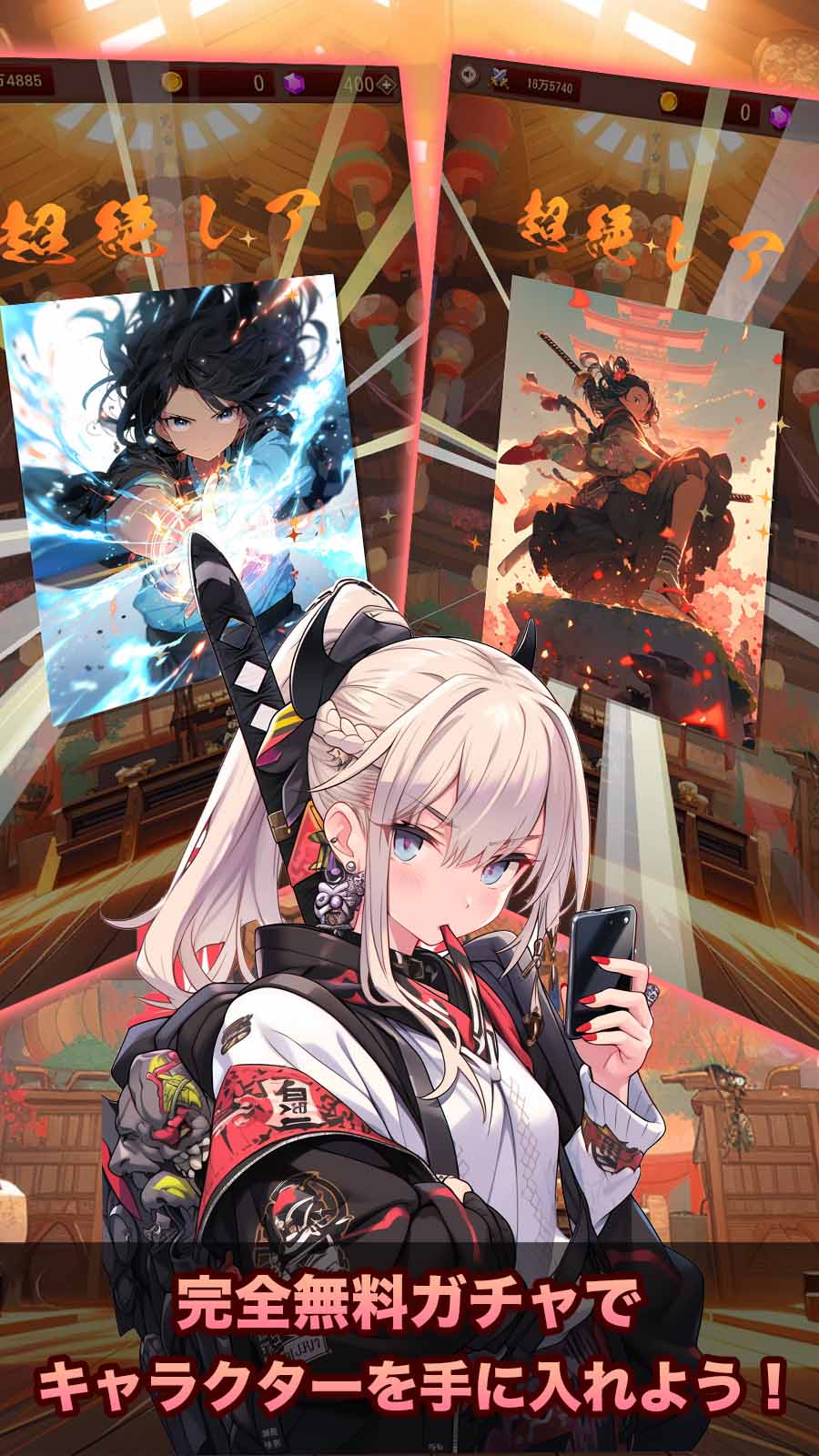 瞬撃バトルRPG　東京戦国ダンジョンのスクリーンショット_1