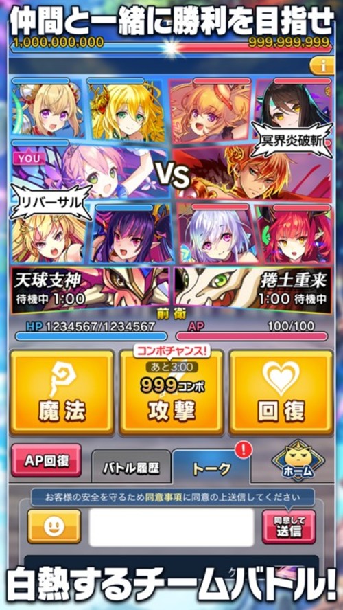 猫とドラゴン 仲間と協力ギルドバトルRPGのスクリーンショット_2