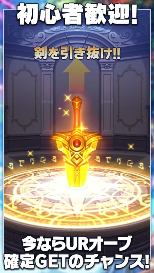 猫とドラゴン 仲間と協力ギルドバトルRPGのスクリーンショット_5