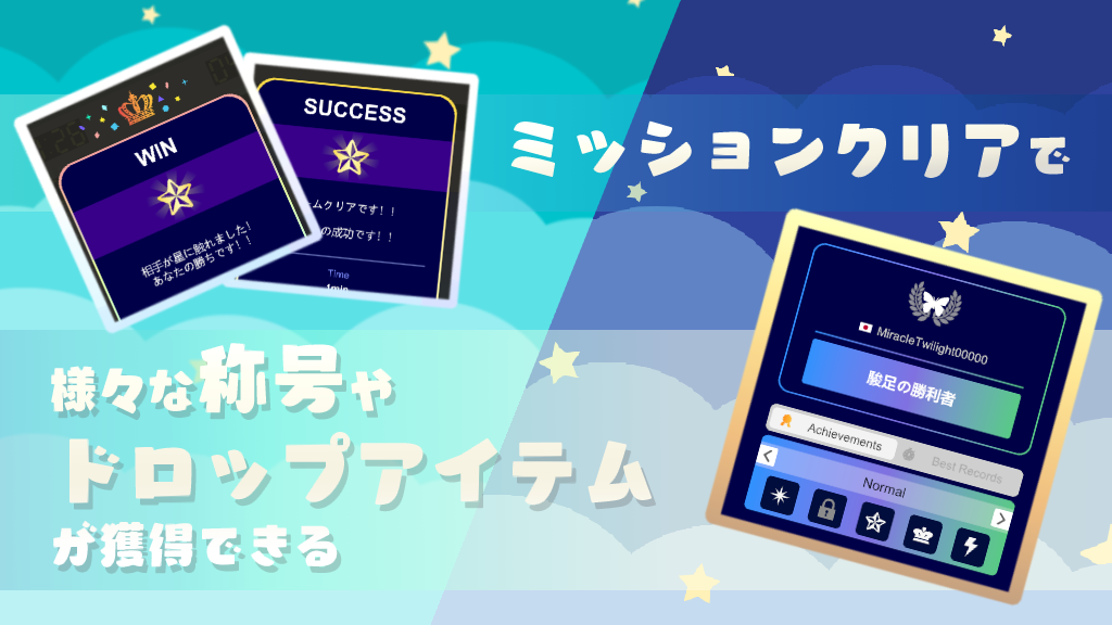 Starlit Sweeperのスクリーンショット_3