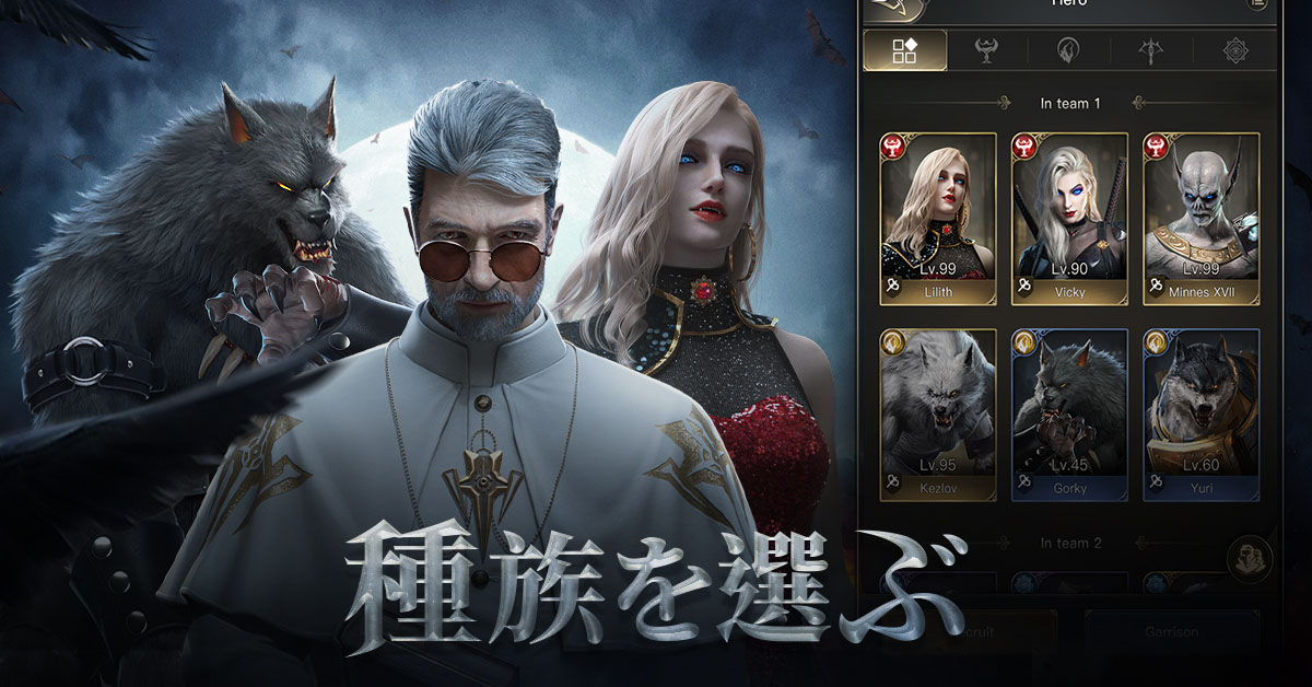 闇の戦争：ミステリー・レジェンドのスクリーンショット_3