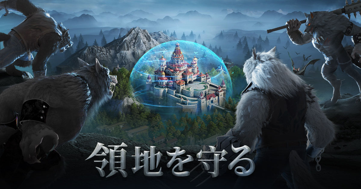 闇の戦争：ミステリー・レジェンドのスクリーンショット_4