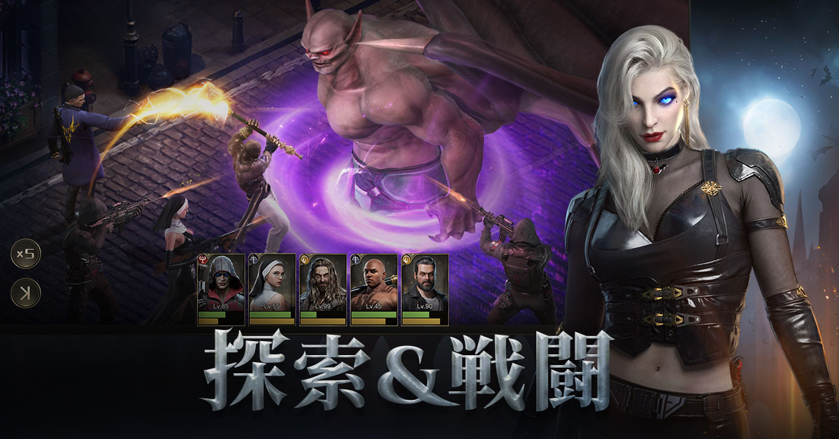 闇の戦争：ミステリー・レジェンドのスクリーンショット_5