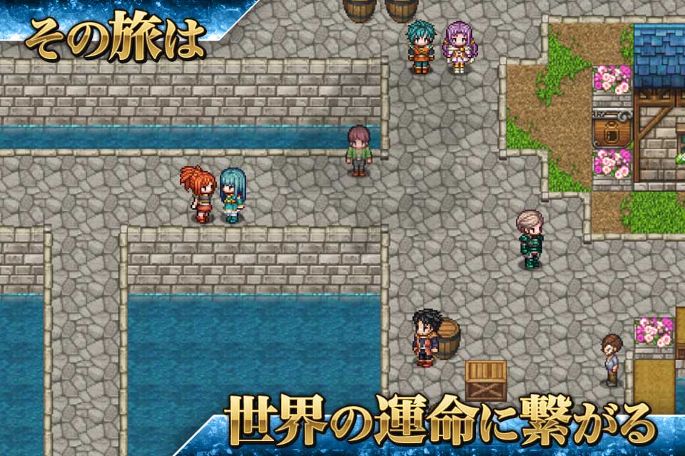 RPG アルファディアⅠ＆Ⅱのスクリーンショット_1