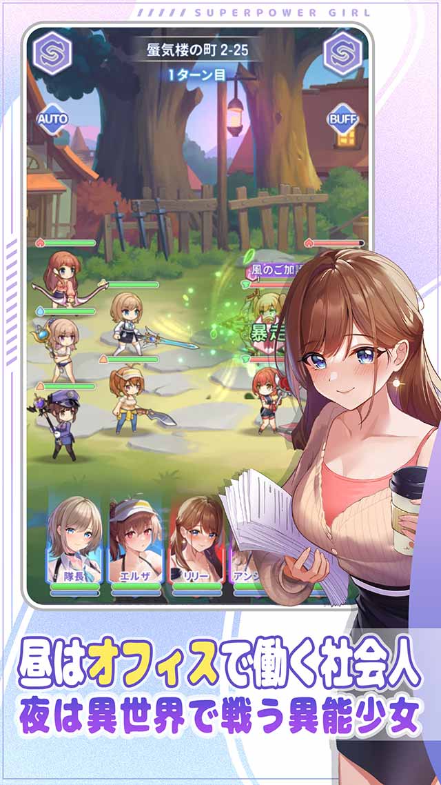 職場少女 Fighting!のスクリーンショット_4