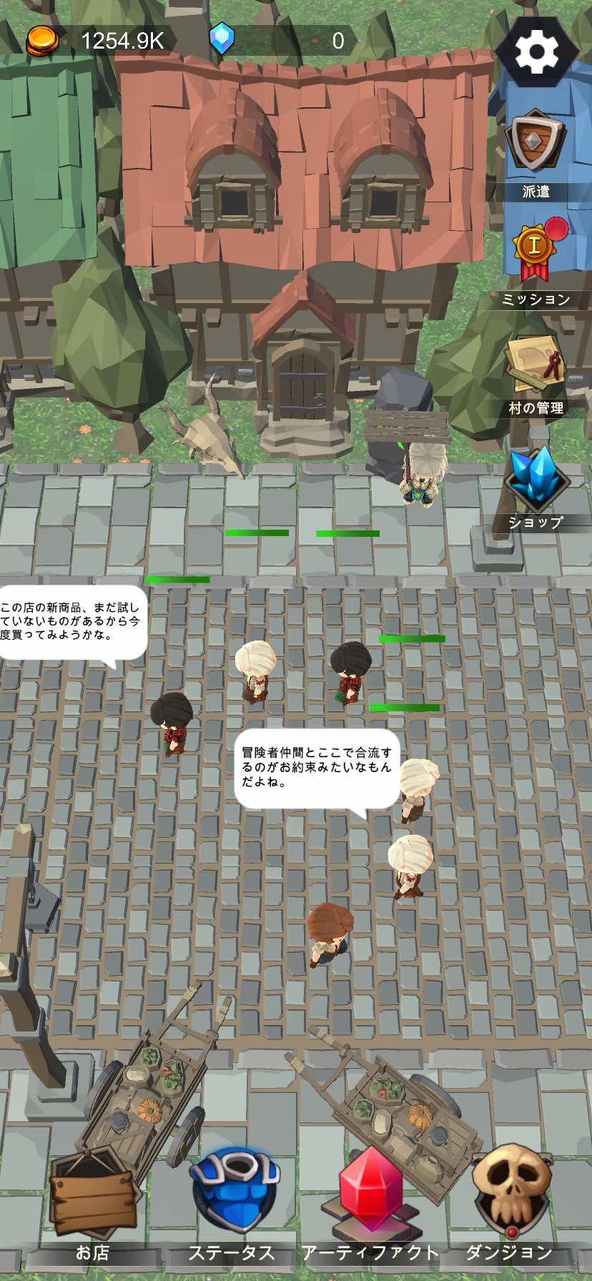 トレハンストアのスクリーンショット_1