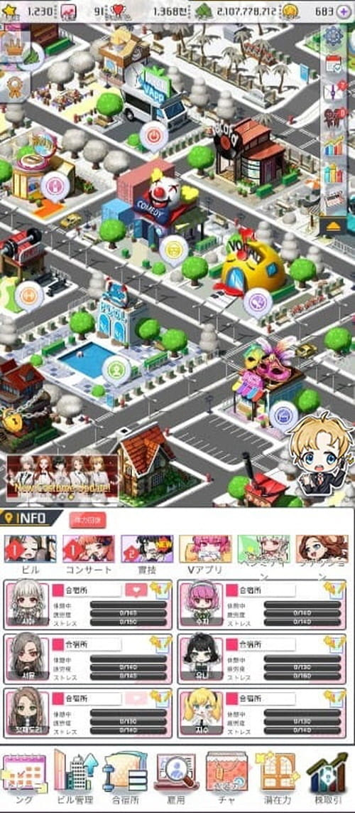 Love Idol Makerのスクリーンショット_1