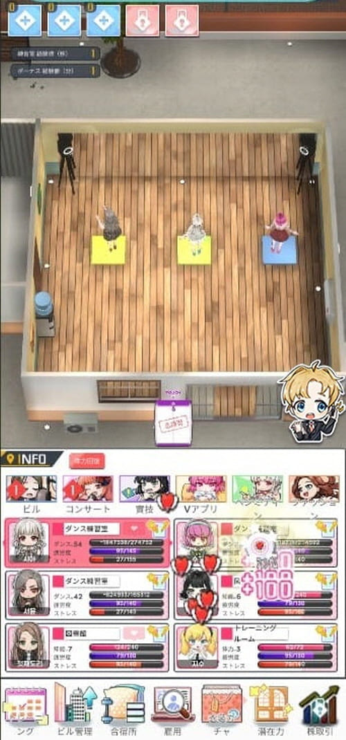 Love Idol Makerのスクリーンショット_2