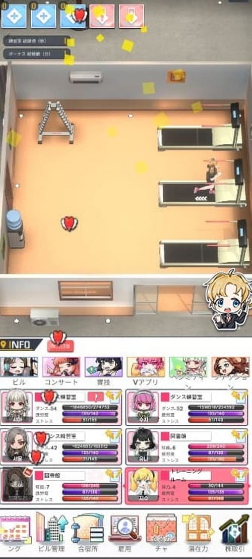 Love Idol Makerのスクリーンショット_4