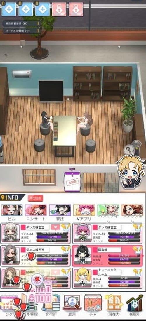 Love Idol Makerのスクリーンショット_5