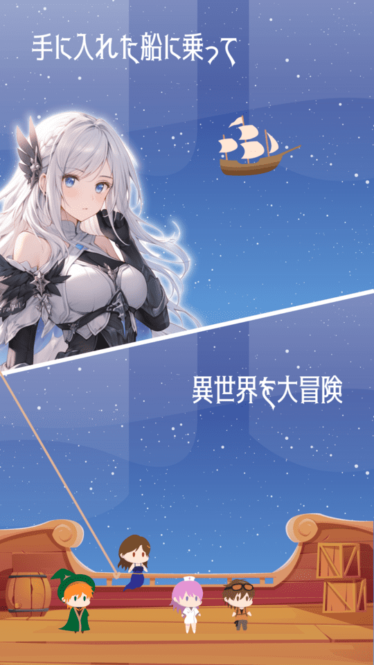 異世界のランプのスクリーンショット_3