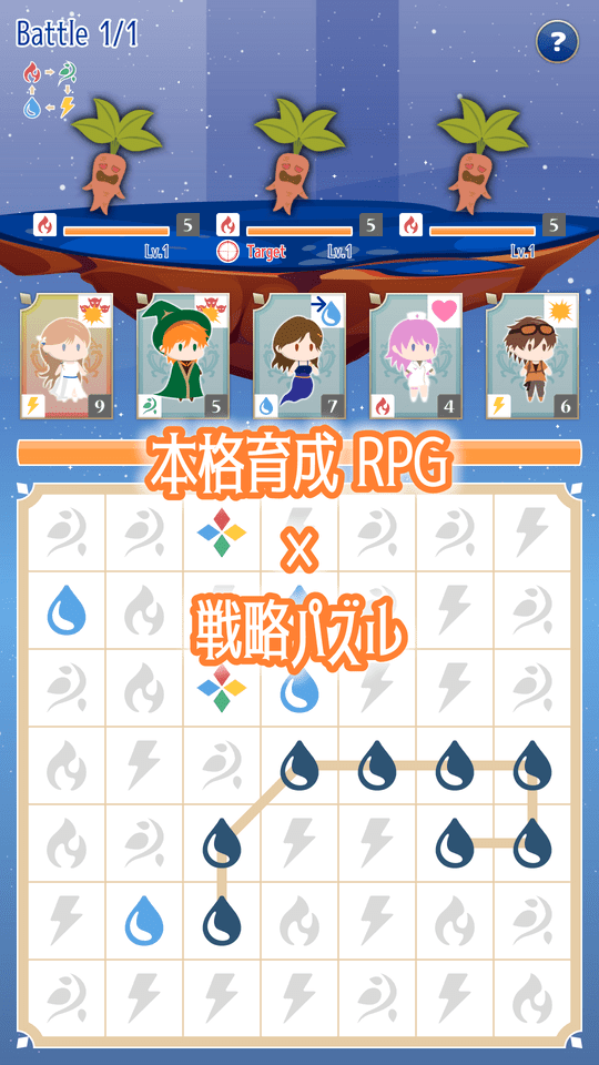 異世界のランプのスクリーンショット_5