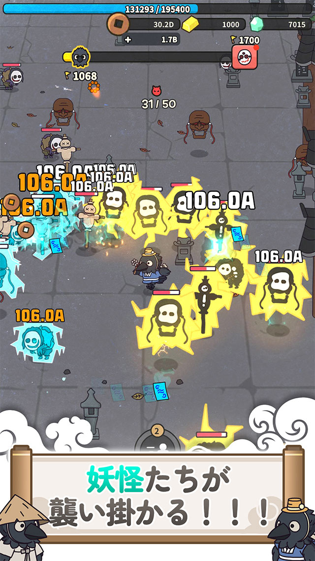 カブリ君は退治屋です：放置系RPGのスクリーンショット_4