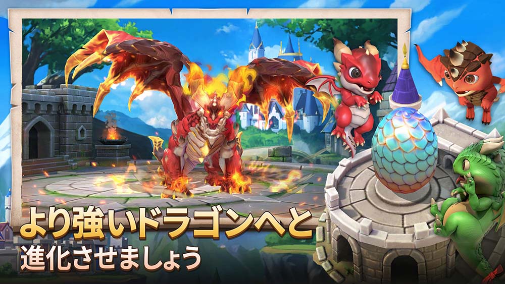 王国のドラゴンのスクリーンショット_4