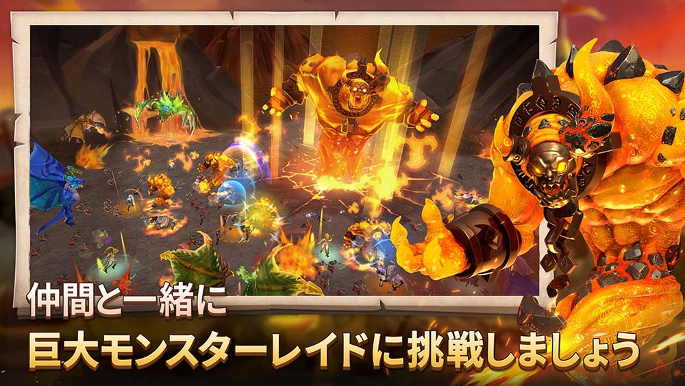 王国のドラゴンのスクリーンショット_5