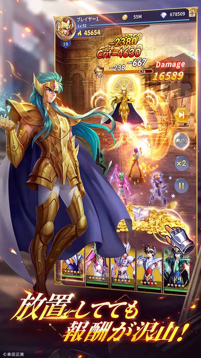 聖闘士星矢レジェンドオブジャスティスのスクリーンショット_5