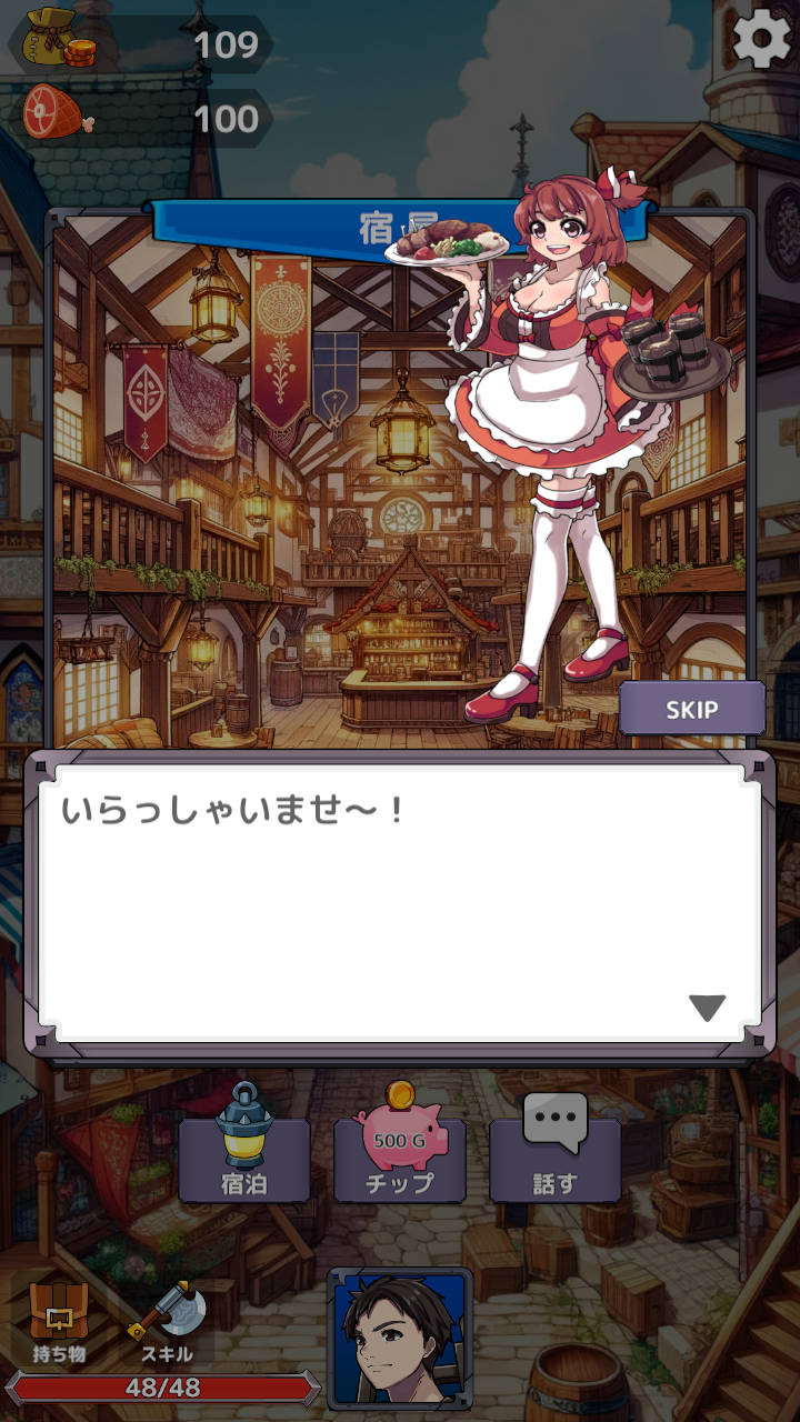 ザクザククラフトのスクリーンショット_3