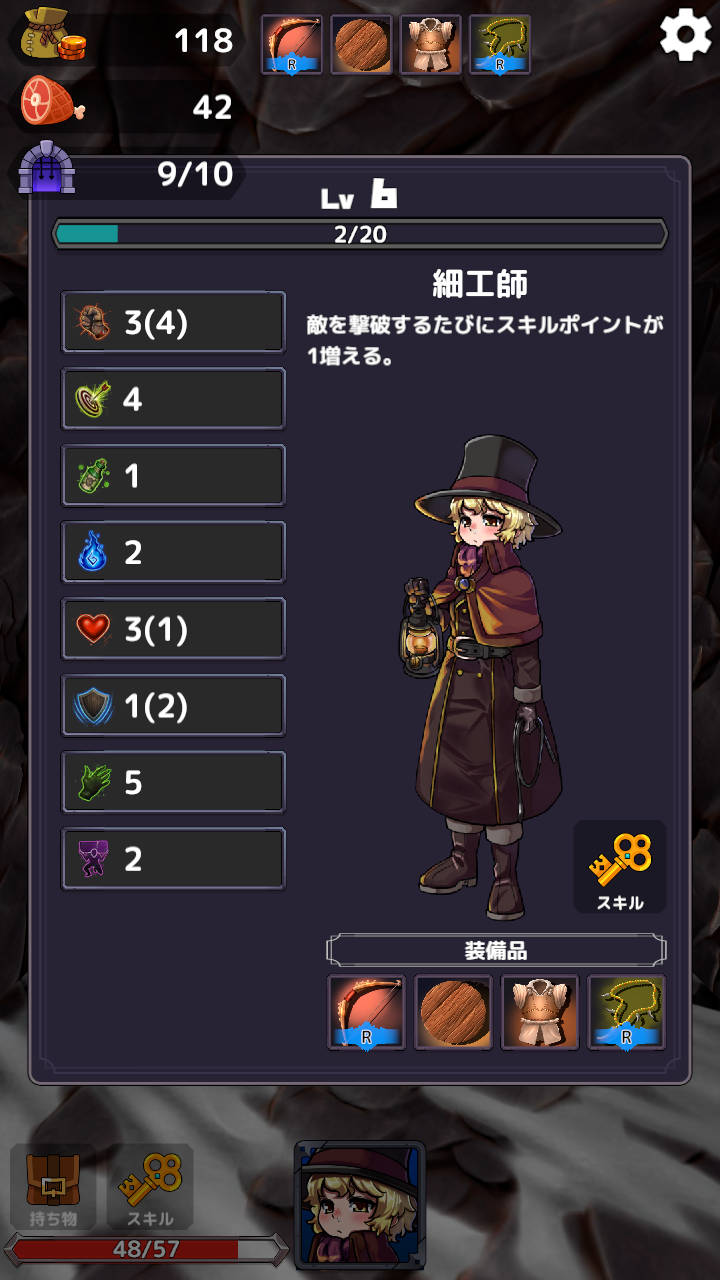 ザクザククラフトのスクリーンショット_5