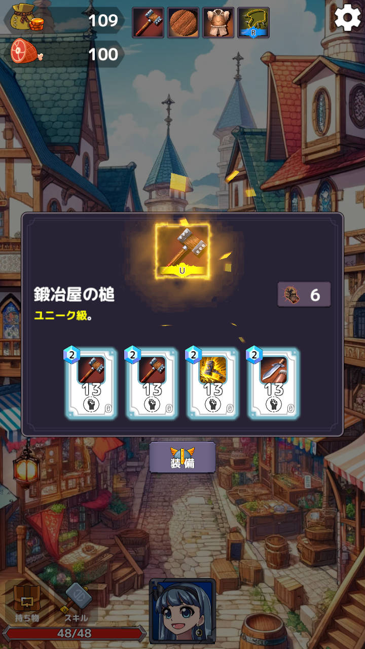 ザクザククラフトのスクリーンショット_4