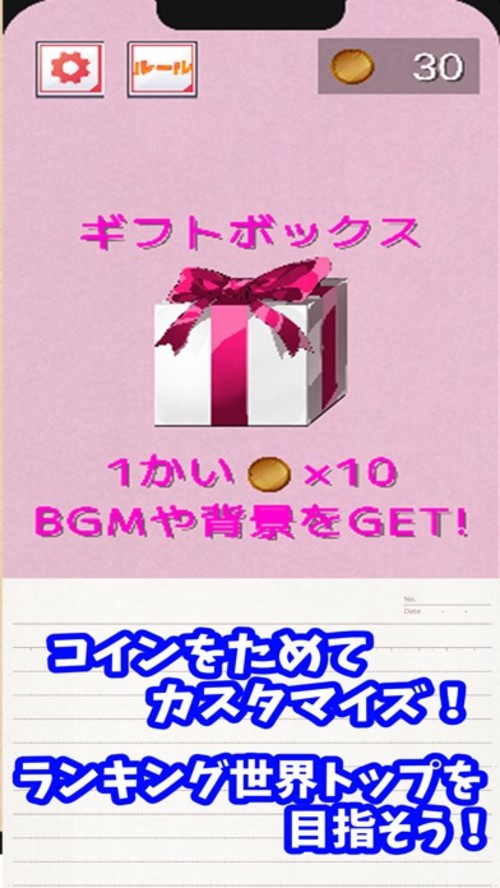 棒消しボンバー！　-簡単対戦パズルゲームのスクリーンショット_3