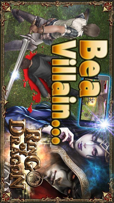 RING of DRAGONのスクリーンショット_3