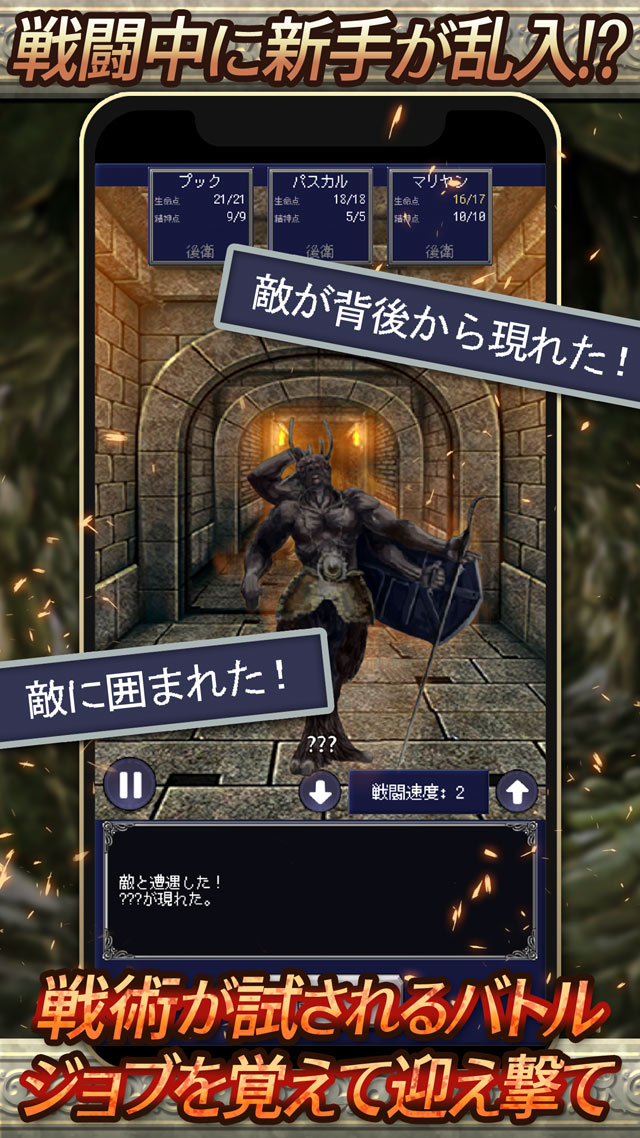 Agent of Adventure - 大地を駆ける冒険者たちのスクリーンショット_3