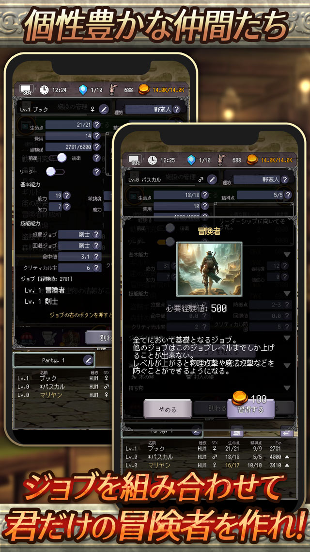 Agent of Adventure - 大地を駆ける冒険者たちのスクリーンショット_4