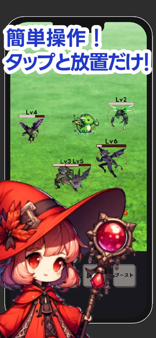 きまぐれ幻獣召喚士のモンスターハント-放置系クリッカーゲームのスクリーンショット_1