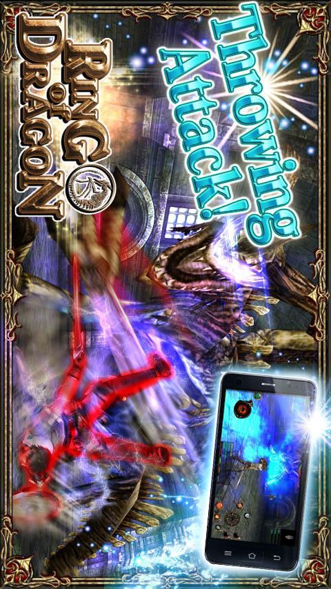 RING of DRAGONのスクリーンショット_4