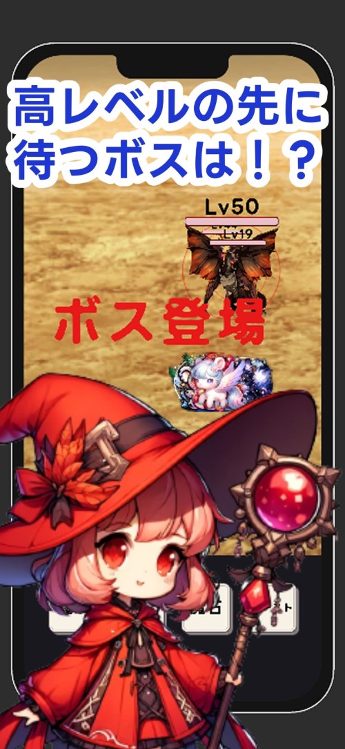 きまぐれ幻獣召喚士のモンスターハント-放置系クリッカーゲームのスクリーンショット_3