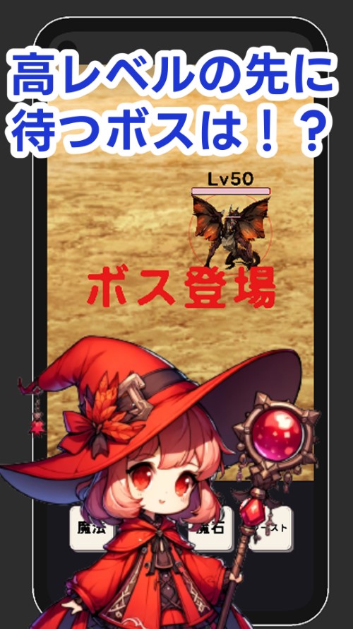 きまぐれ幻獣召喚士のモンスターハント-放置系クリッカーゲームのスクリーンショット_3