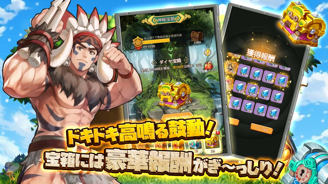 ネオリシック・バトル  ～ ボクと戦獣の日々～のスクリーンショット_2