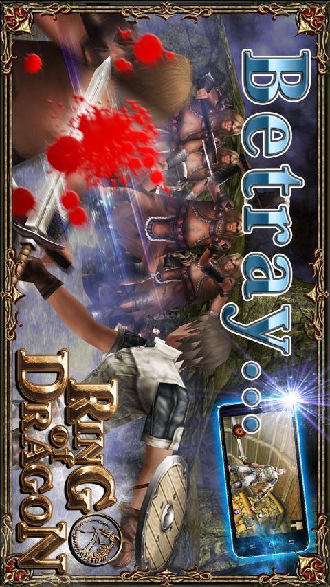 RING of DRAGONのスクリーンショット_5