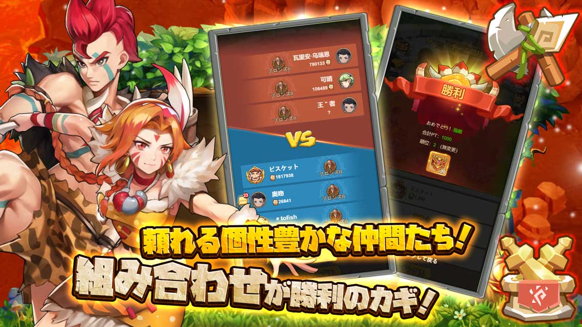 ネオリシック・バトル  ～ ボクと戦獣の日々～のスクリーンショット_5