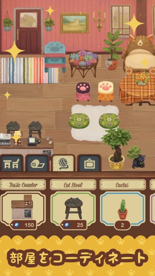 ファリスタズ　猫カフェのスクリーンショット_3