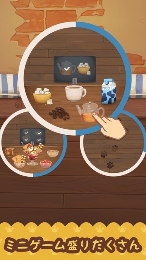 ファリスタズ　猫カフェのスクリーンショット_4