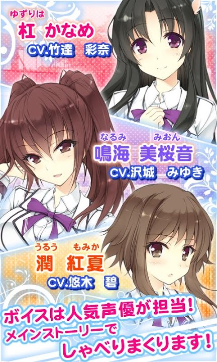 【無料】私がお世話してあげる！【学園恋愛シミュレーション】のスクリーンショット_1