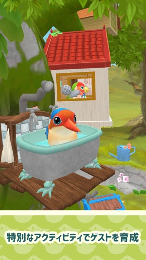 バードホテルのスクリーンショット_4